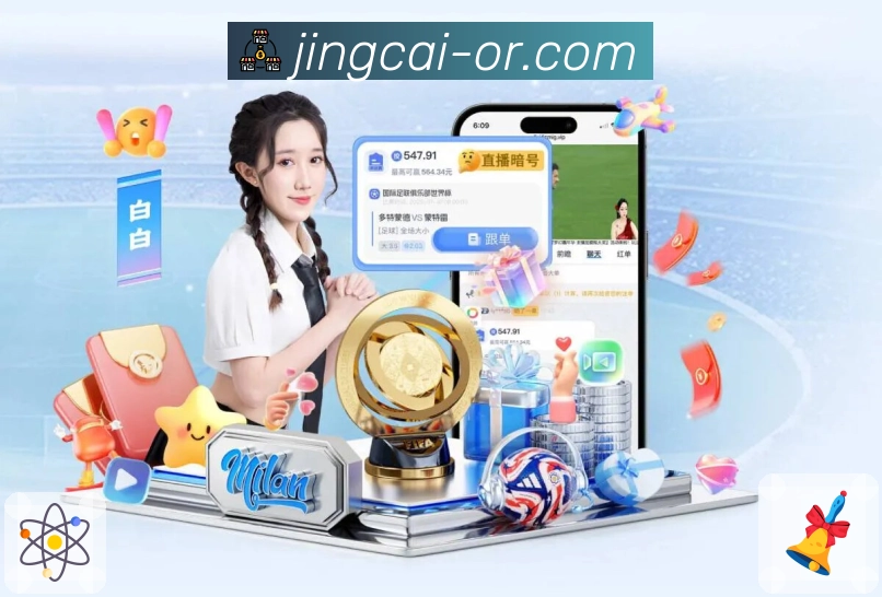 品牌荣耀凝聚信任力量