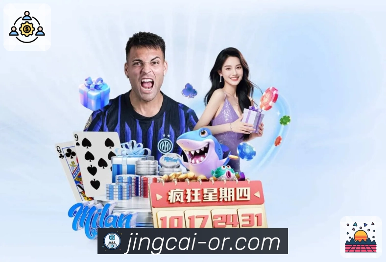 全球访问热区全景图